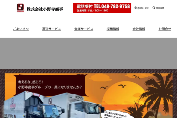 小野寺さん専用ページ 📹✨ #小野寺太志 選手 #サンペル #サントリーサンバーズ大阪